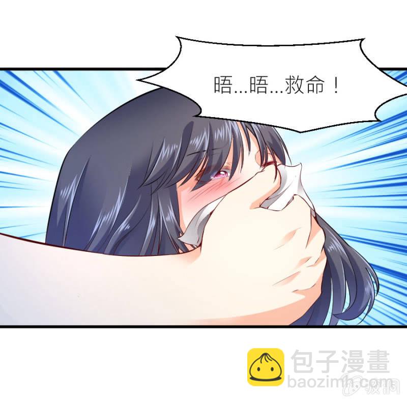 第49话 身陷危机-第49话