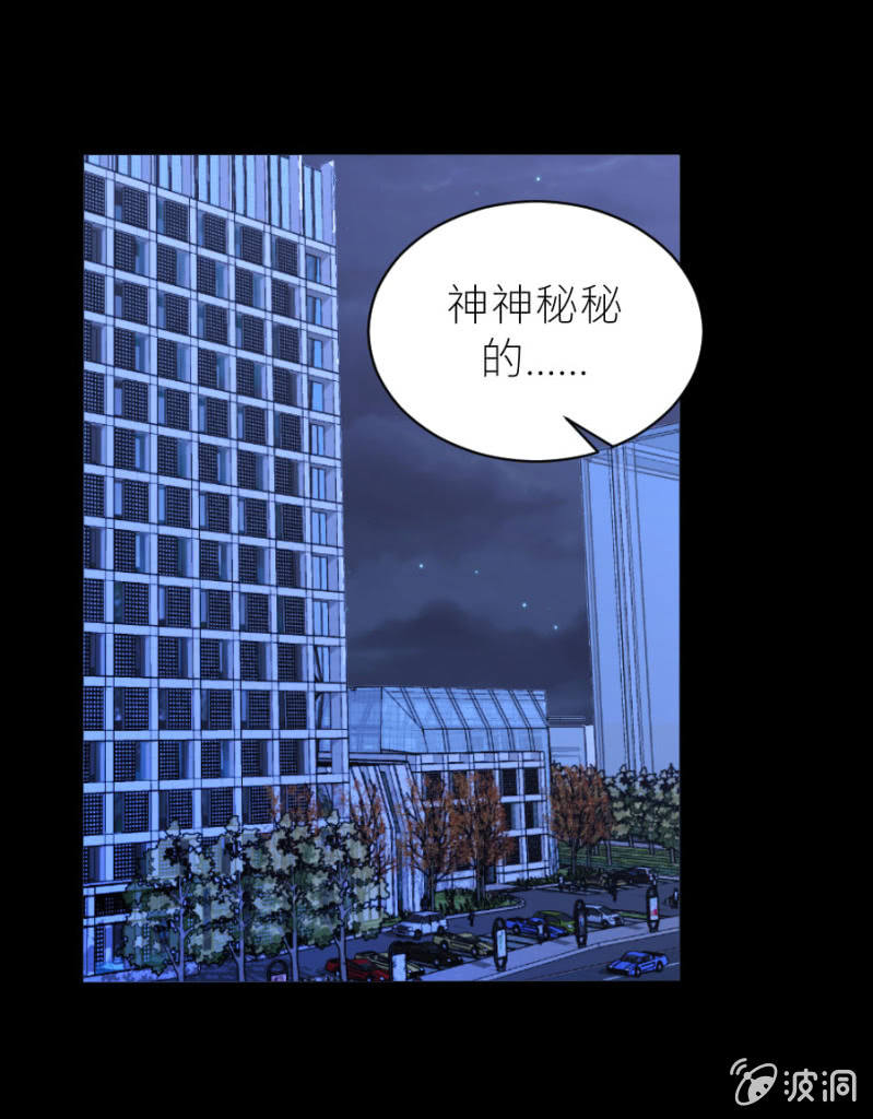 第49话 身陷危机-第49话