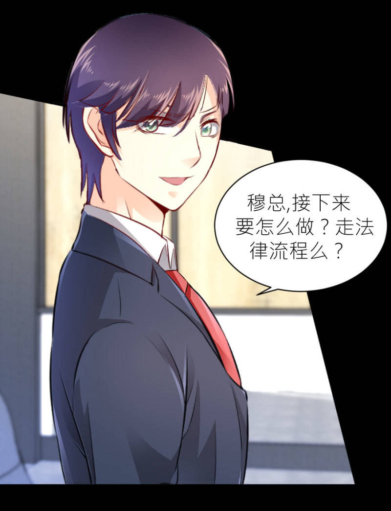 第51话 彻底封杀-第51话