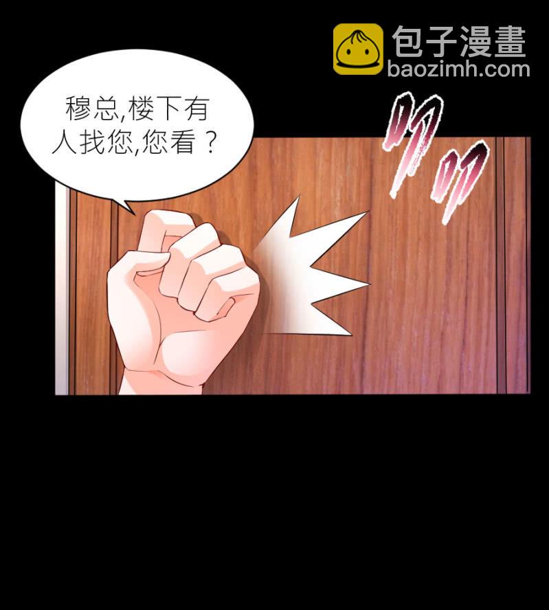 第51话 彻底封杀-第51话
