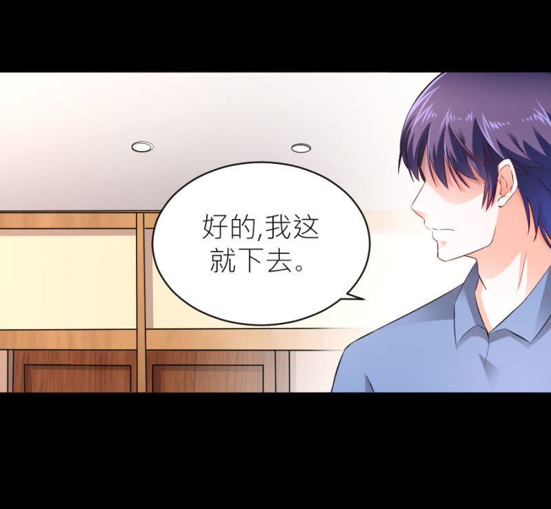 第51话 彻底封杀-第51话