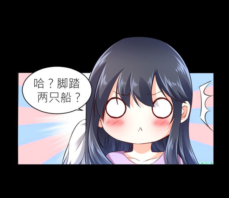 第53话 我会处理好的-第53话