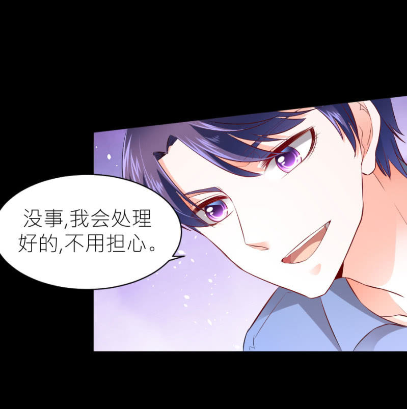 第53话 我会处理好的-第53话