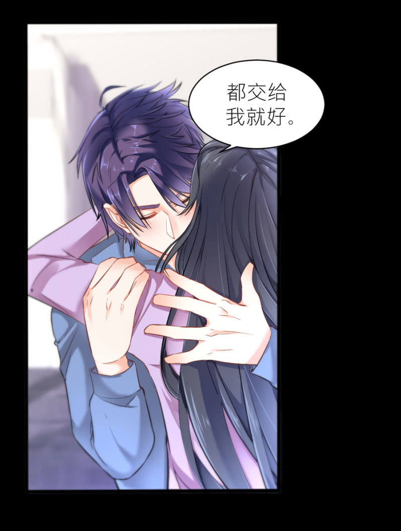 第53话 我会处理好的-第53话