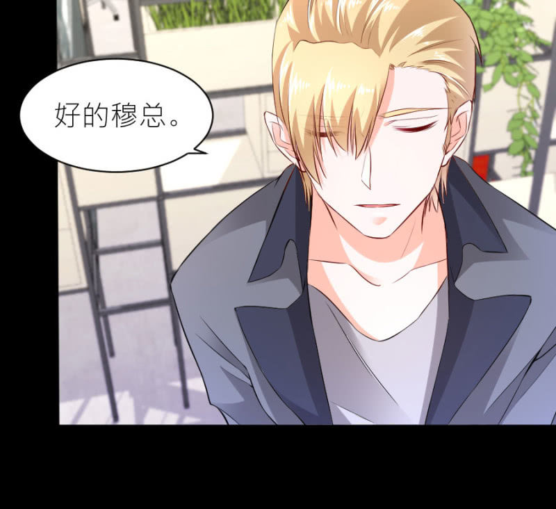 第53话 我会处理好的-第53话