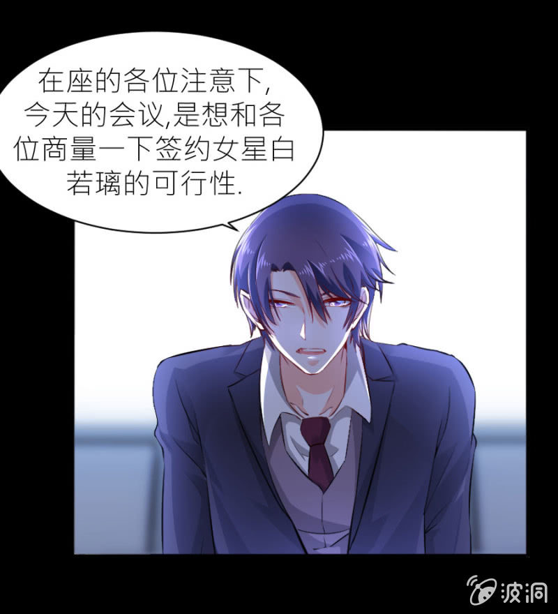 第53话 我会处理好的-第53话