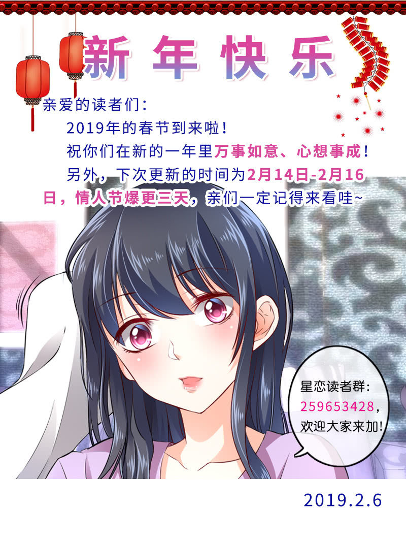 第53话 我会处理好的-第53话