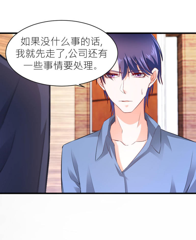 第53话 我会处理好的-第53话