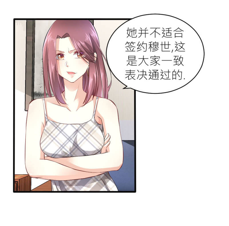第55话 一个条件-第55话