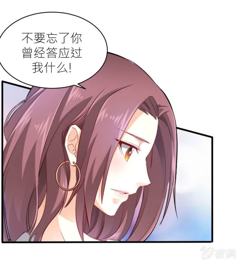 第55话 一个条件-第55话