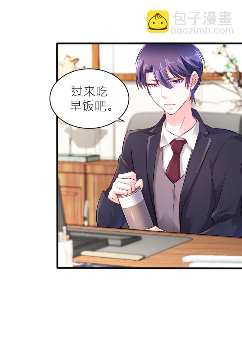 第55话 一个条件-第55话