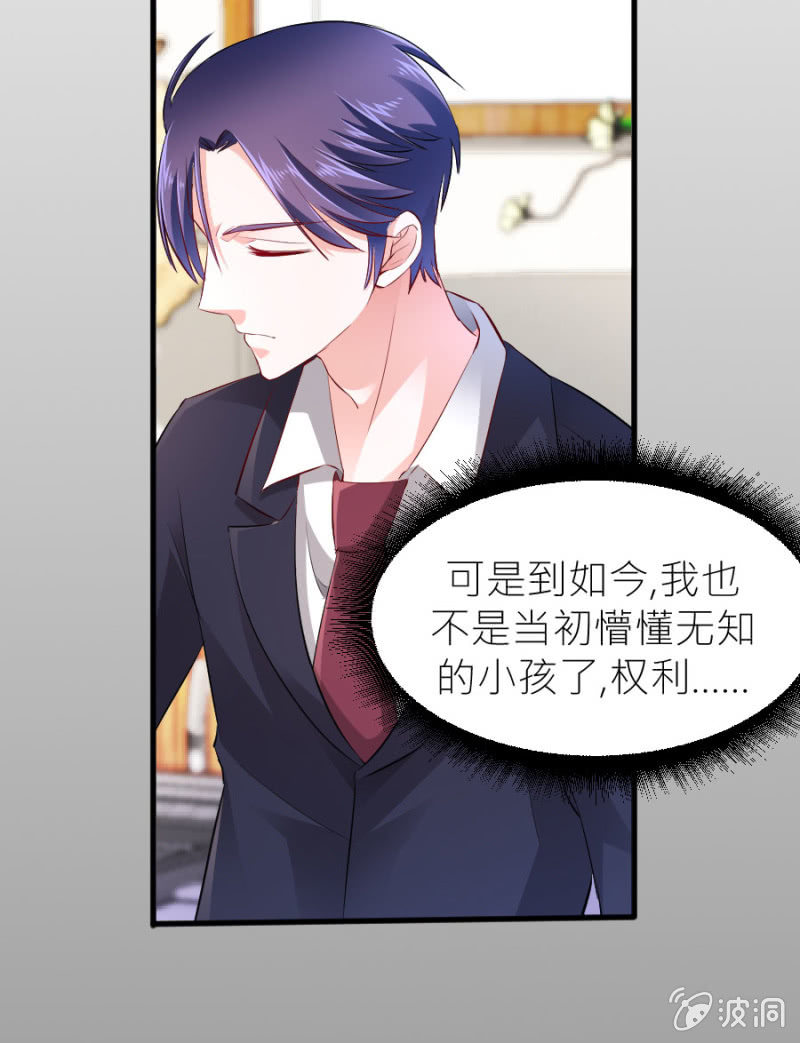 第55话 一个条件-第55话
