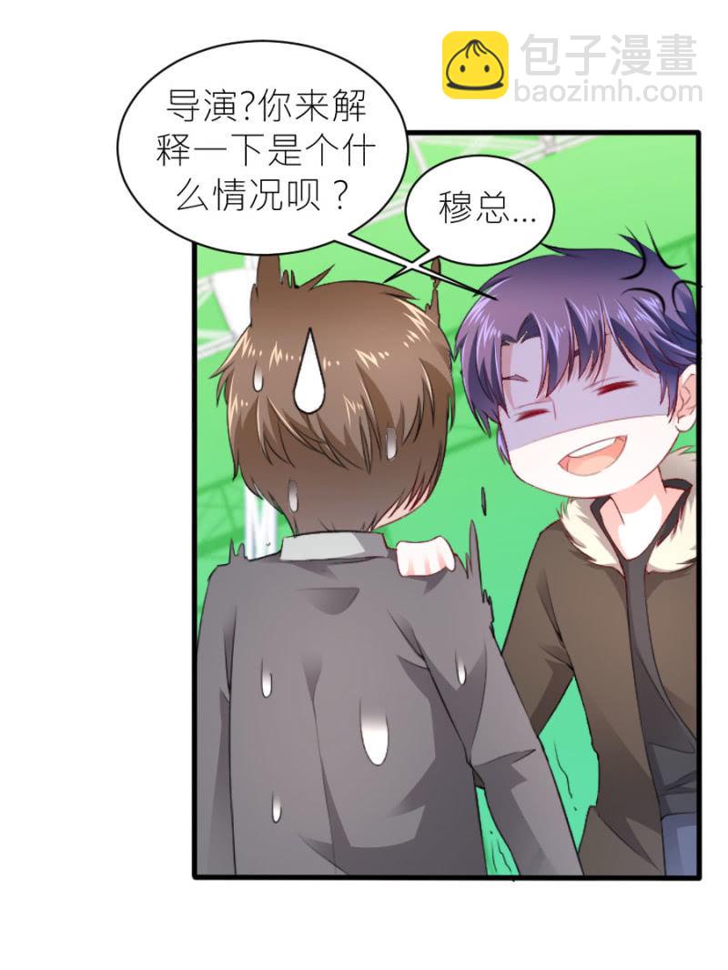 第57话 二次消毒-第57话