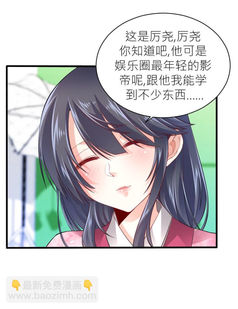 第57话 二次消毒-第57话