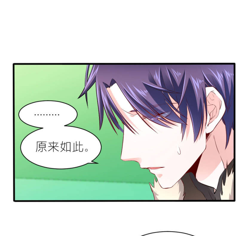 第57话 二次消毒-第57话