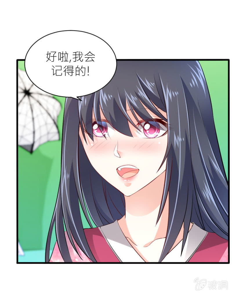 第57话 二次消毒-第57话