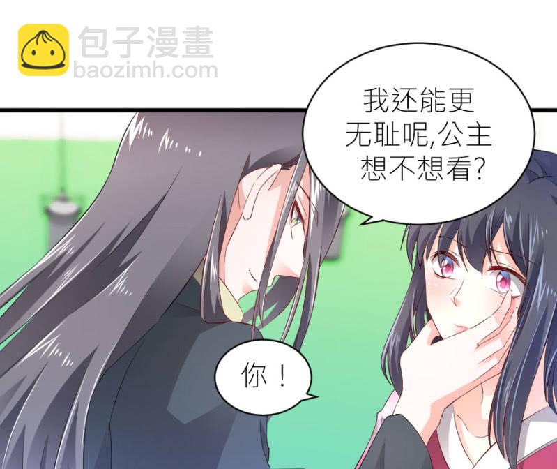 第57话 二次消毒-第57话