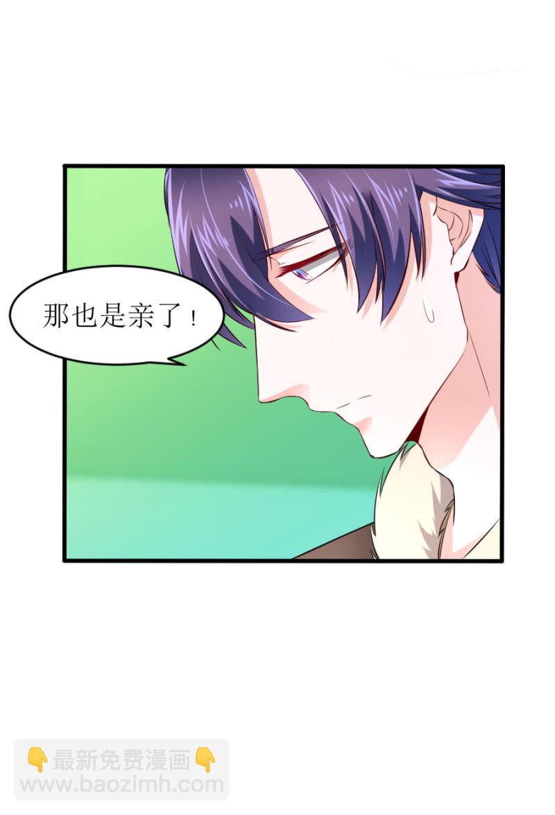 第57话 二次消毒-第57话