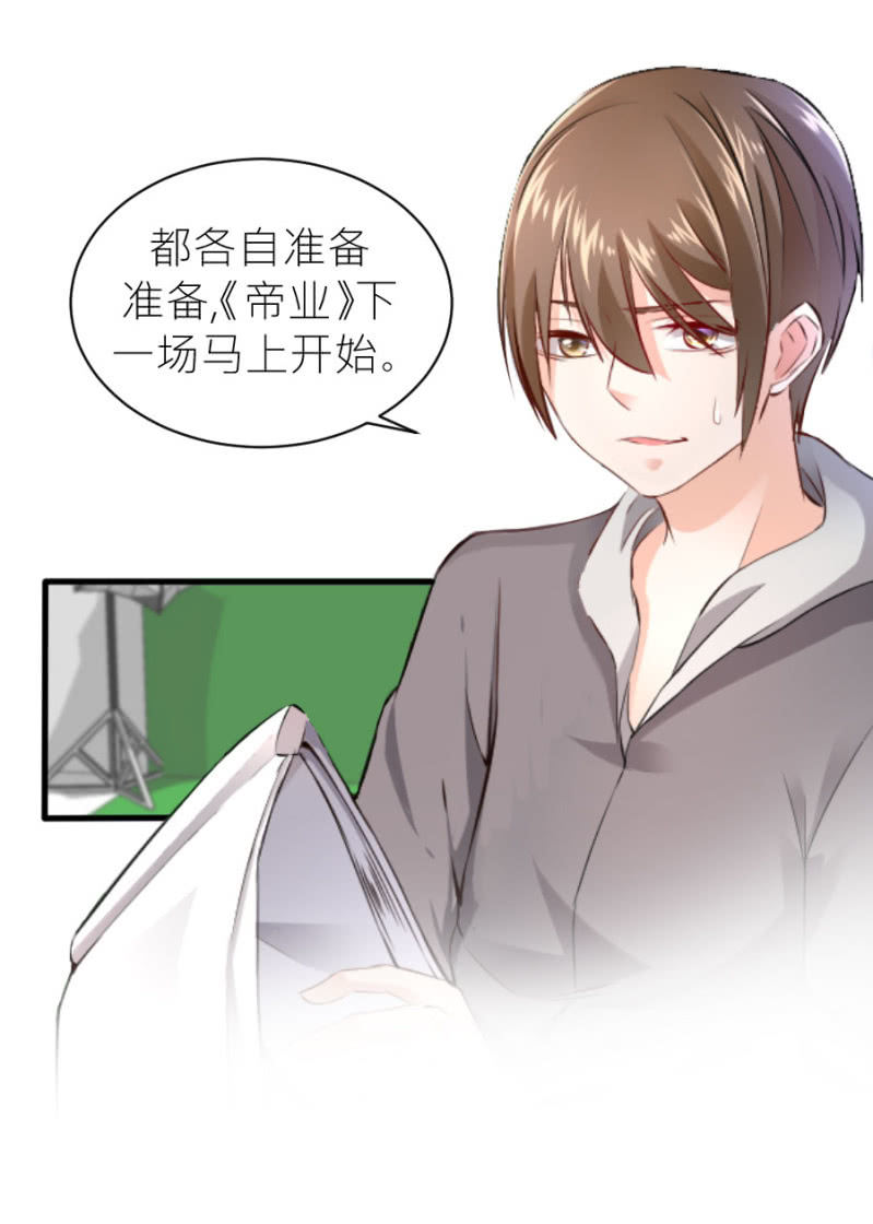 第57话 二次消毒-第57话