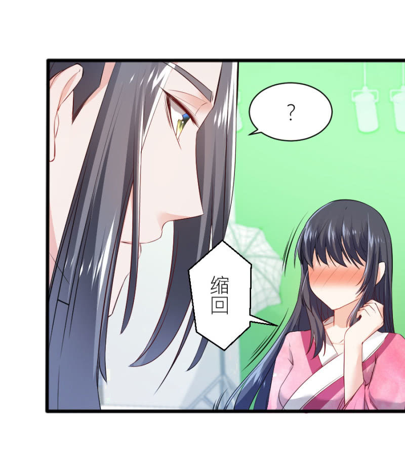 第59话 想和你做个交易-第59话