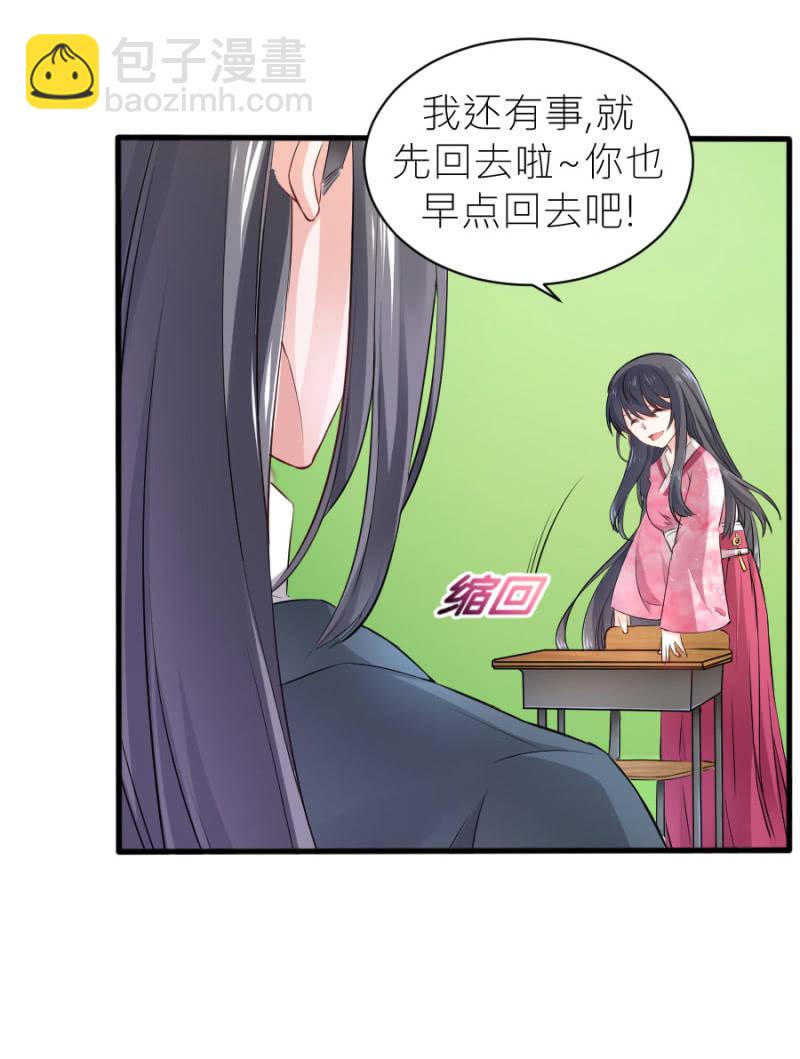 第59话 想和你做个交易-第59话