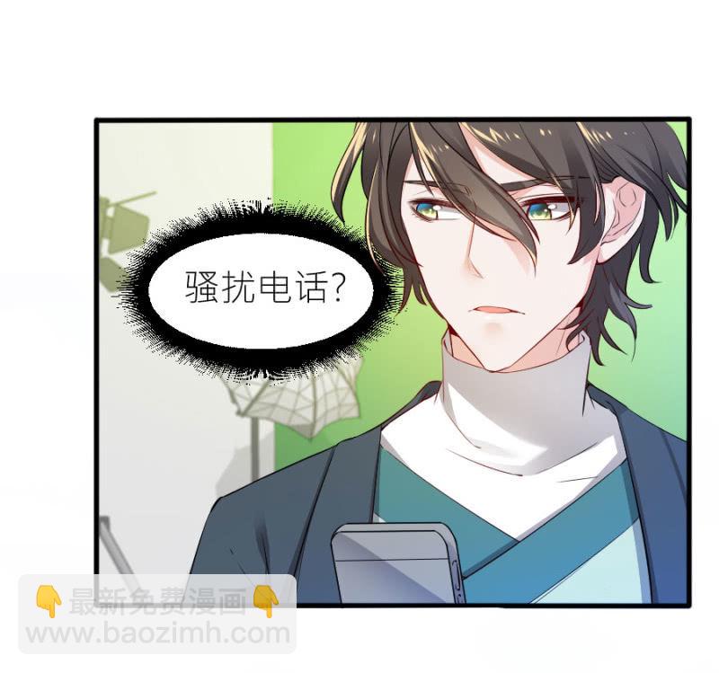 第59话 想和你做个交易-第59话