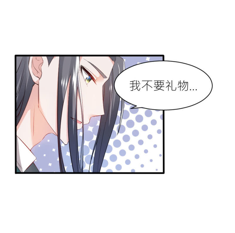 第59话 想和你做个交易-第59话
