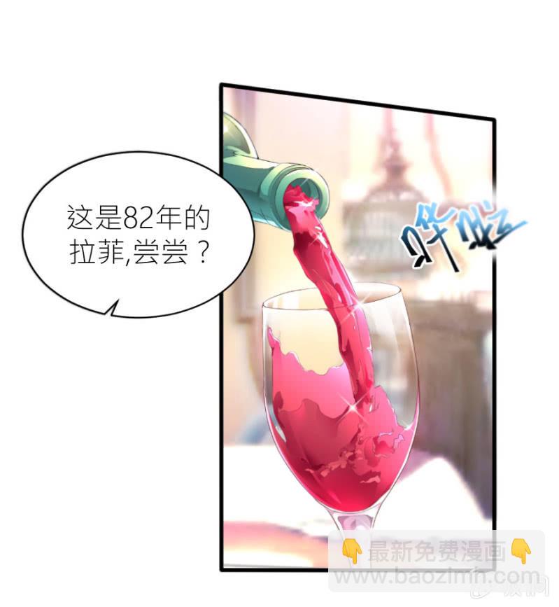 第59话 想和你做个交易-第59话