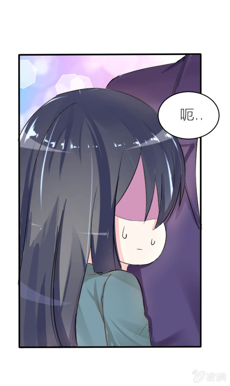 第7话 不速之客-第7话