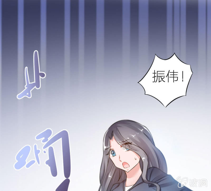 第7话 不速之客-第7话