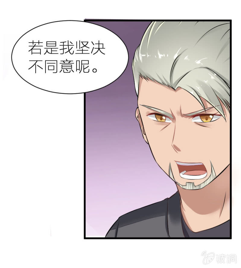 第7话 不速之客-第7话