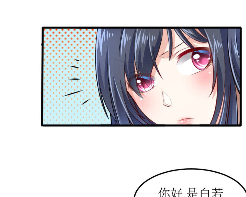 第61话 陪我一天-第61话