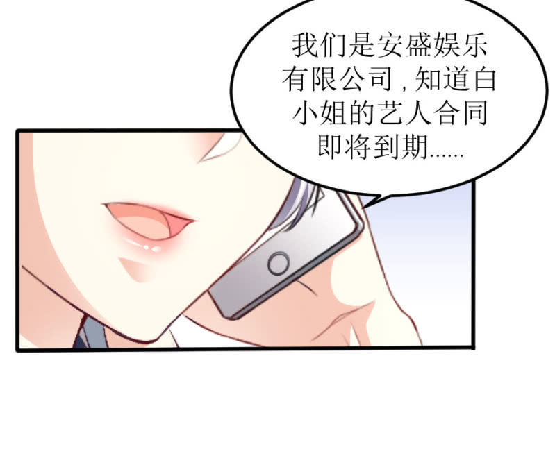 第61话 陪我一天-第61话
