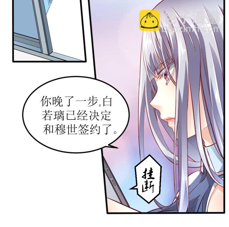 第61话 陪我一天-第61话