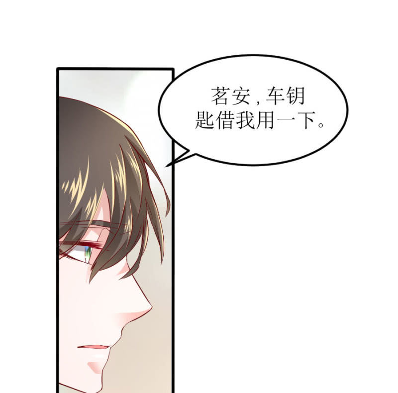 第61话 陪我一天-第61话