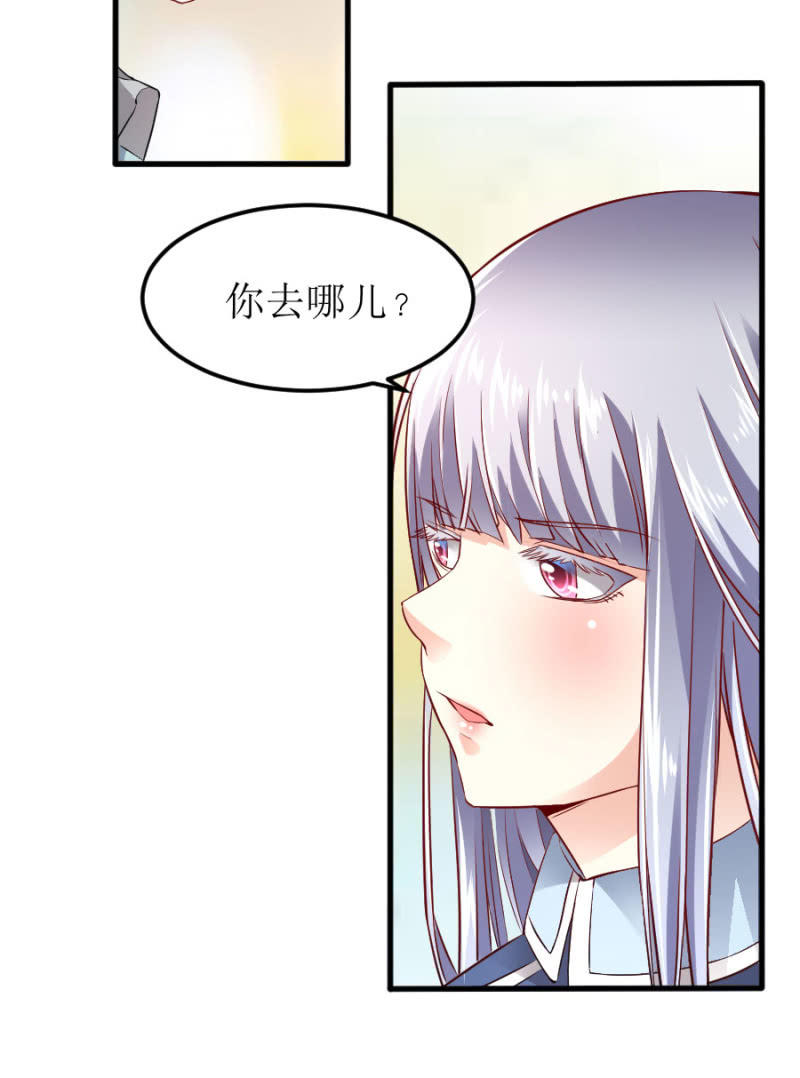 第61话 陪我一天-第61话