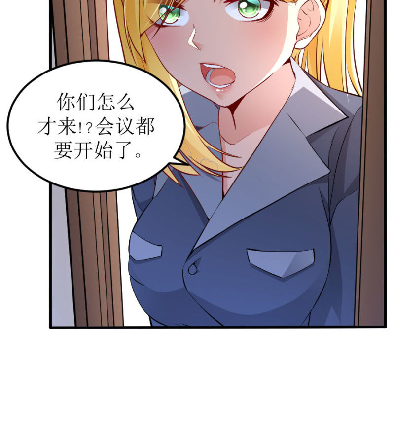 第61话 陪我一天-第61话