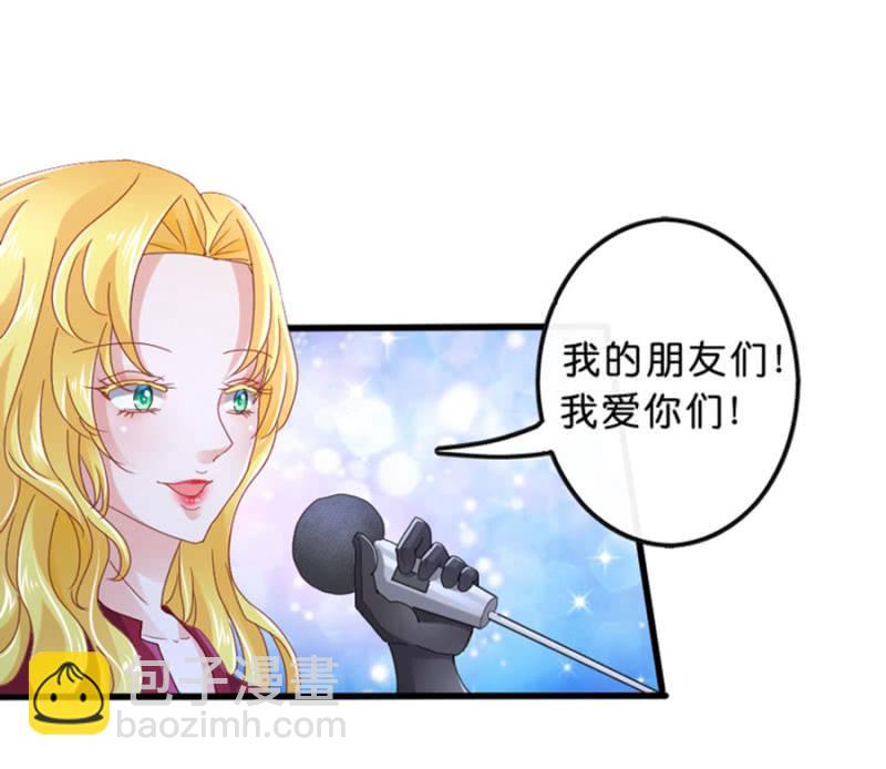 第63话 一起听演唱会-第63话