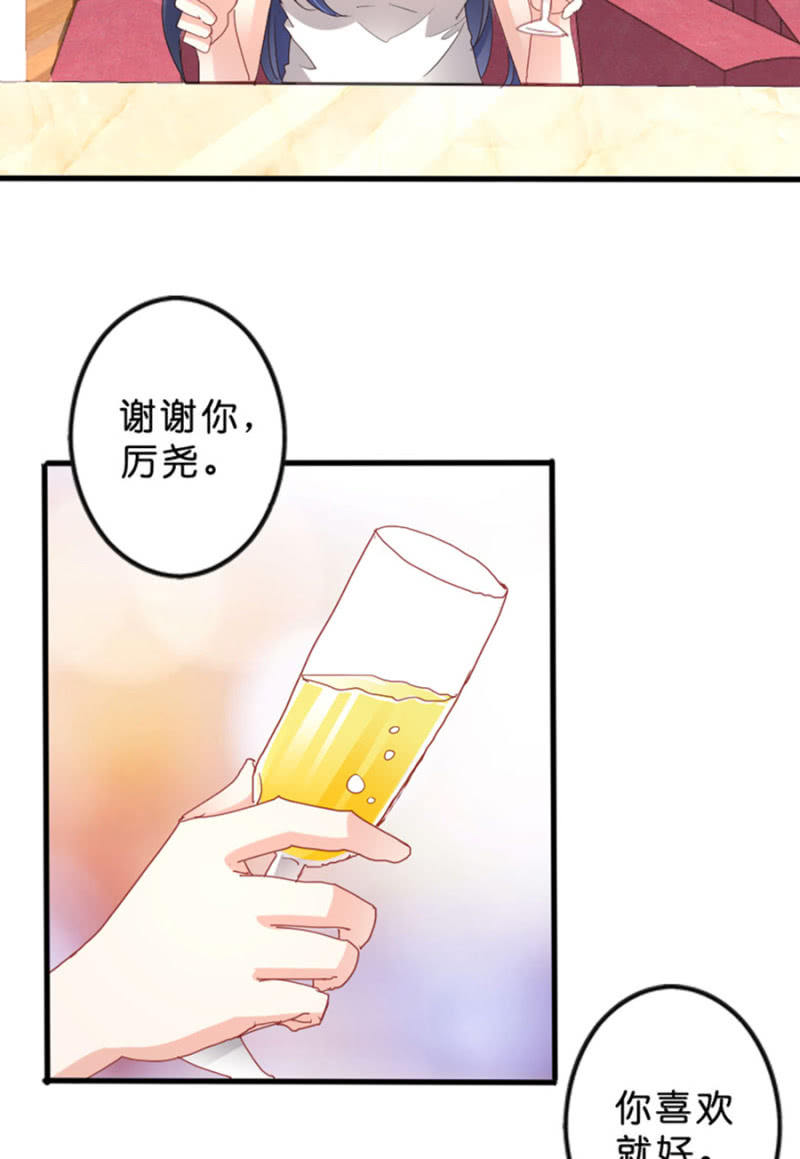 第63话 一起听演唱会-第63话