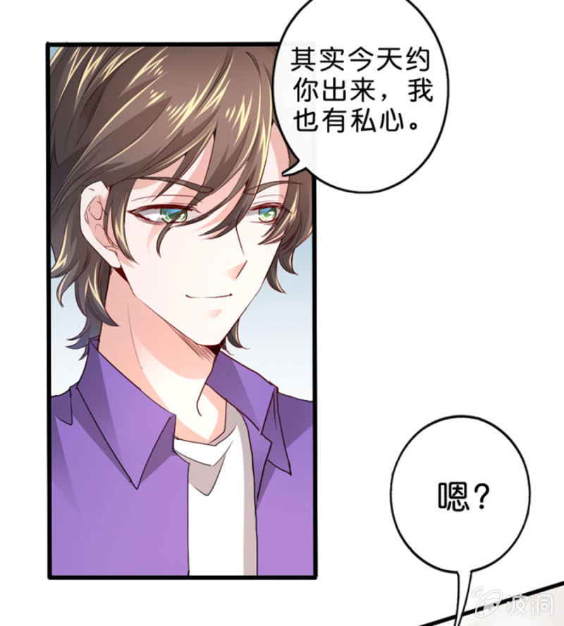第63话 一起听演唱会-第63话