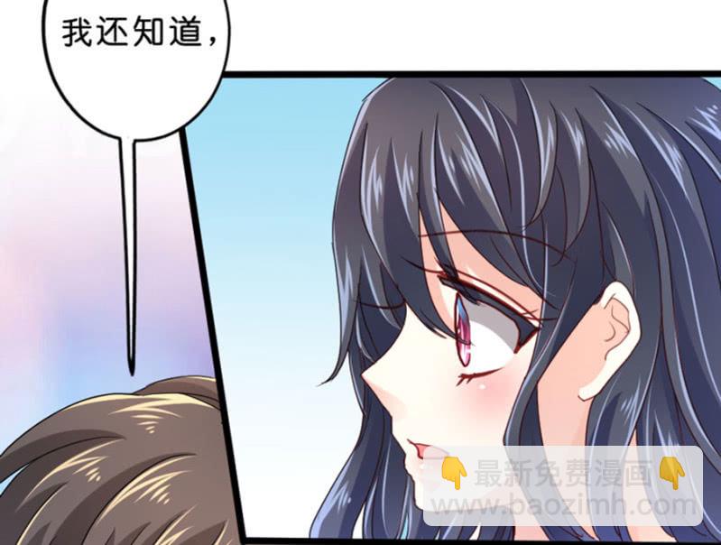 第63话 一起听演唱会-第63话