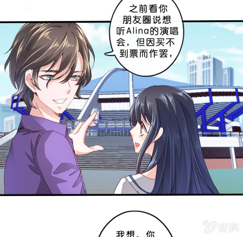 第63话 一起听演唱会-第63话