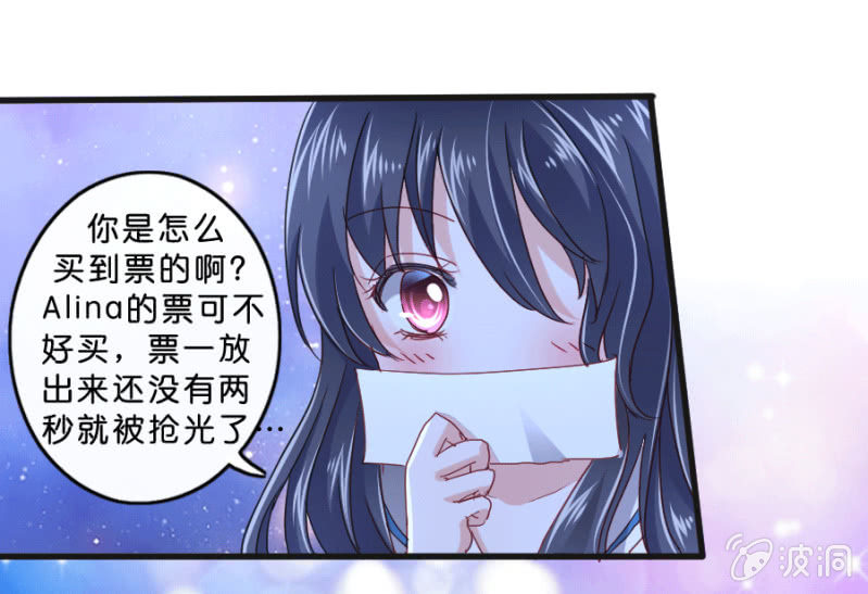 第63话 一起听演唱会-第63话