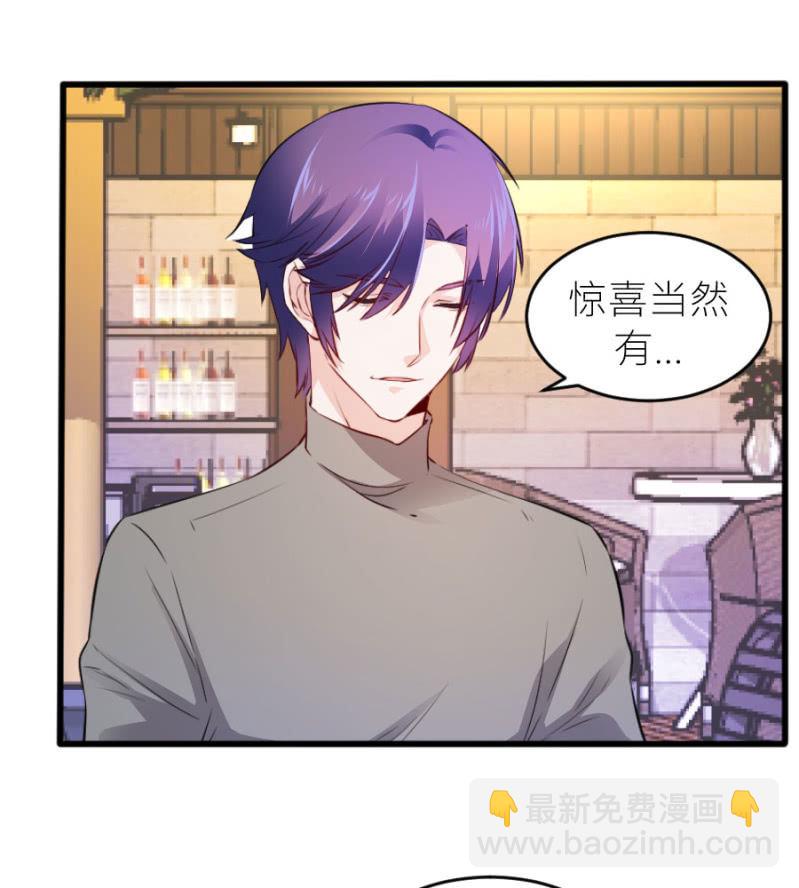 第65话 海边的告白-第65话