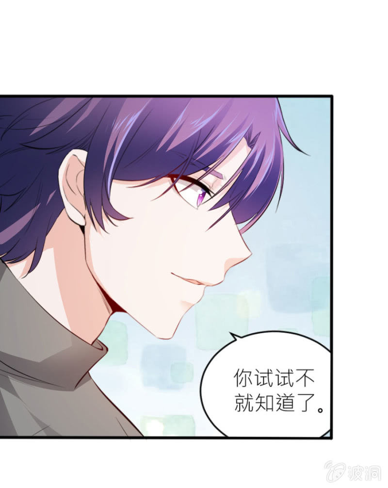 第65话 海边的告白-第65话
