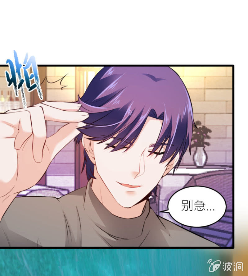 第65话 海边的告白-第65话