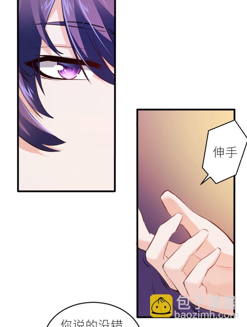 第65话 海边的告白-第65话