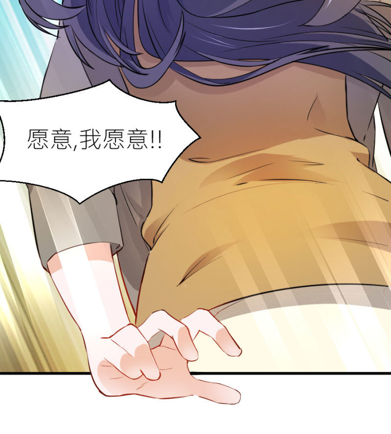 第65话 海边的告白-第65话