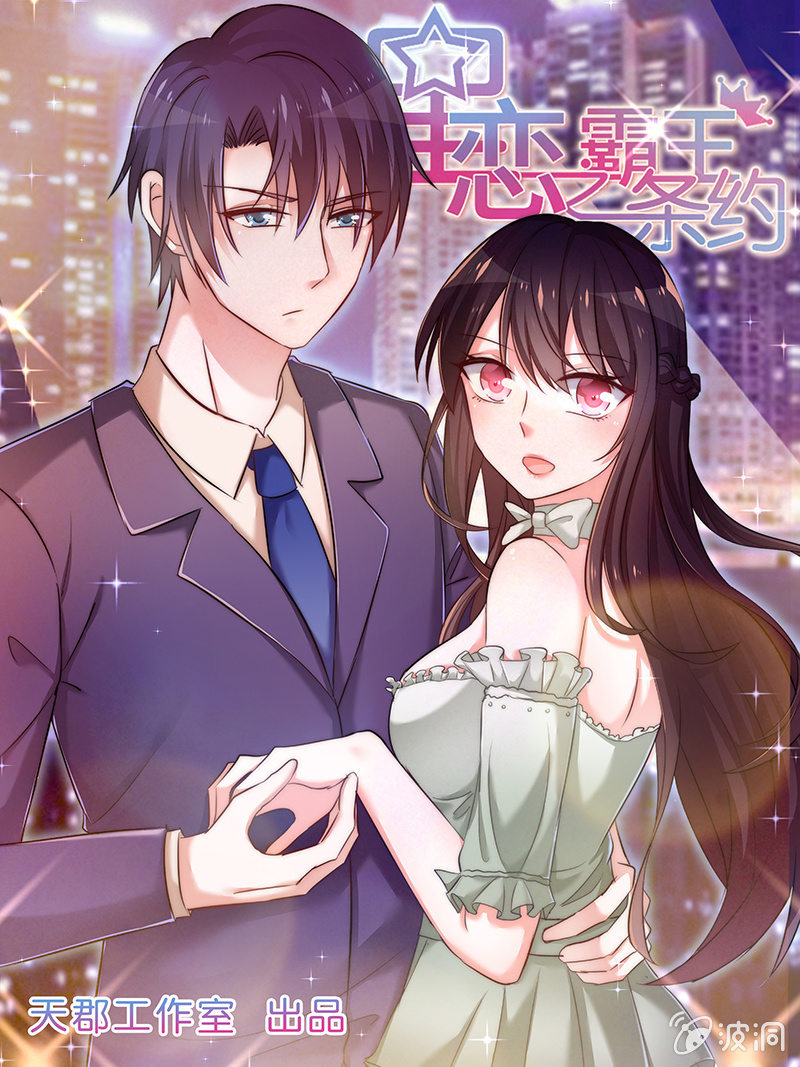第67话 珠宝广告拍摄-第67话