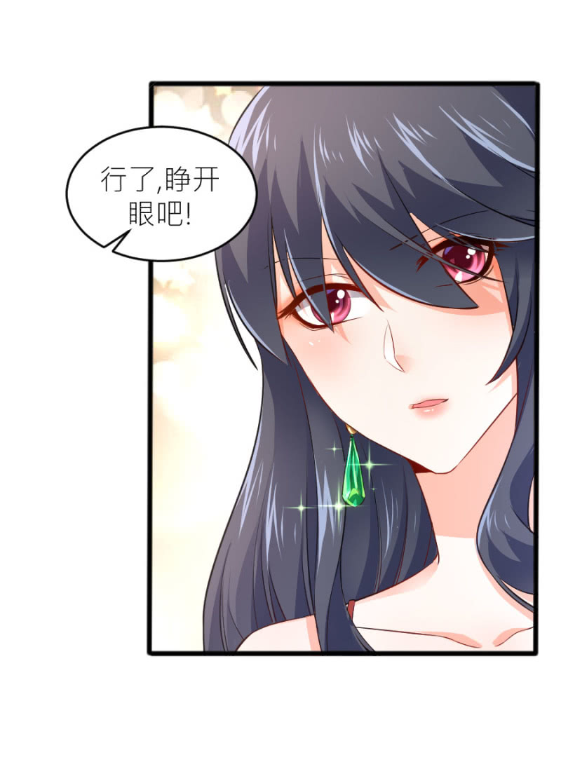 第67话 珠宝广告拍摄-第67话